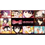 「〈物語〉シリーズ」戦場ヶ原ひたぎ、千石撫子、羽川翼らズラリ！アクスタや缶バッジが賞品に♪ オンラインくじ販売中 画像