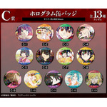 C賞 ホログラム缶バッジ（全13種）