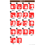 TVアニメ『夏目友人帳』夏目はんこ帳 遊印スタンプコレクション　キャラクタービジュアルは全18種（角型タイプ）