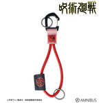 釘崎 野薔薇 ロープキーリング