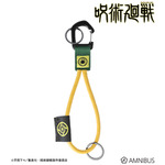 夏油 傑 懐玉・玉折 ロープキーリング