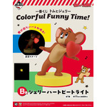 一番くじ トムとジェリー Colorful Funny Time!
