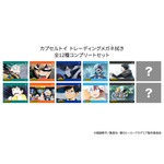 トレーディングメガネ拭き　Zoffオリジナルデザイン　全12種