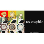 『Fate/strange Fake』コラボモデル腕時計