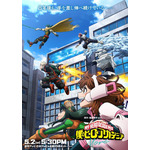 『僕のヒーローアカデミア』No.170＋1「More」ビジュアル