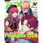アニメディア8月号は7月10日発売！　Wカバーは『Paradox Live』＆『地縛少年花子くん』！