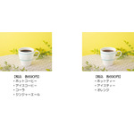 サイドドリンク