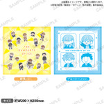 TVアニメ『氷の城壁』 ミニタオル