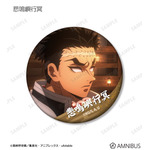 トレーディング場面写マット缶バッジ_悲鳴嶼行冥