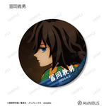 トレーディング場面写マット缶バッジ_冨岡義勇