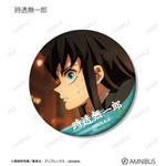 トレーディング場面写マット缶バッジ_時透無一郎