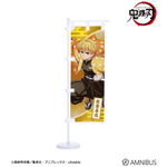 ミニのぼり_我妻善逸