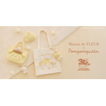 「aison de FLEUR×POMPOMPURIN」グッズ一覧