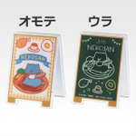 F賞 おやくだちアクリルコレクション