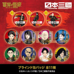 耐水ステッカー 全3種／各550円(税込)