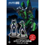 「CCPJAPAN×Yoshi. Project EX エヴァンゲリオン初号機 ナイトイメージ Ver.」