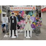 「高知アニクリ祭2026」