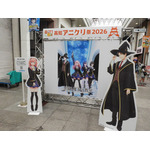 「高知アニクリ祭2026」