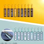 タイトーくじ　ハイキュー!!　烏野高校VS青葉城西高校