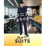 声優はあの“津田”…じゃない方!? 津田健次郎×ダイアン・津田篤宏の“W津田”共演の仕方が話題に！「津田さんがいっぱい笑」「なんか渋滞してない？www」 画像