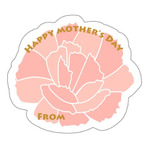 「メッセージペーパープレート」