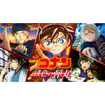 劇場版『名探偵コナン 緋色の弾丸』