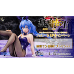 TVアニメ『無職転生II ～異世界行ったら本気だす～』One-Seventh Caratフィギュア ロキシー・ミグルディア バニーVer.