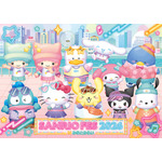 「サンリオフェス2026 in みなとみらい」