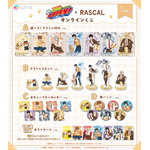 『ラスカル』『家庭教師ヒットマンREBORN!』×『ラスカル』コラボくじ