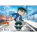 「名探偵コナン ハイウェイの堕天使」×横浜市