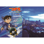 「名探偵コナン ハイウェイの堕天使」×横浜市