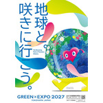 「名探偵コナン ハイウェイの堕天使」×横浜市
