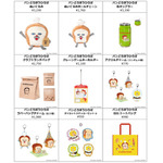 パンどろぼうひろば イベント限定グッズ