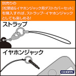 アクリルつままれシリーズ仕様