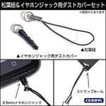 アクリルつままれシリーズ仕様