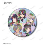 『ガールズバンドクライ』描き下ろし In the rain ver.