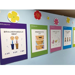 サザエさんあさひが丘スーパー