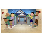 サザエさんあさひが丘スーパー