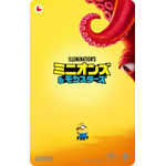 『ミニオンズ＆モンスターズ』ムビチケ前売券（一般券面デザイン）