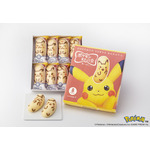 ピカチュウ東京ばな奈「見ぃつけたっ」バナナのみ風 8個入