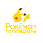 ポケモン東京ばな奈