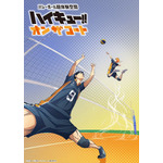 「ハイキュー!!」トスをあげる“影山”視点で見ると…？プレーをコート上で超体験！展示イベント「オン ザ コート」新ビジュアル公開 画像
