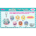 ぷちふれ アクリルキーホルダー