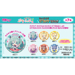 ぷちふれ トレーディンググリッター缶バッジ