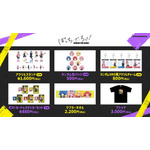 『ぼっち・ざ・ろっく!』商品一覧