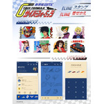 LINEスタンプ & 着せかえコンテンツ