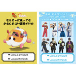 「銀魂×PUI PUI モルカー　POP UP STORE　～モルカーに乗ってもかもしれない運転でいけ～」