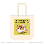 「銀魂」×「PUI PUI モルカー」がコラボ！“かもしれない運転でいけ”描き下ろしグッズ登場のPOP UP STORE開催