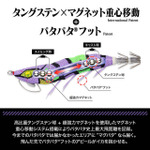 イージーQマグネットTG（マグパタ(TM)）3号 初号機カラー
