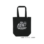 『機動戦士ガンダム』×「ひこにゃん」